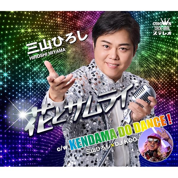 Amazon.co.jp: 【Amazon.co.jp限定】コンサートツアー ～熱唱！熱演